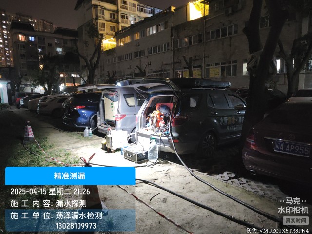 莫力达瓦达斡尔族自治旗消防水管漏水检测维修公司电话